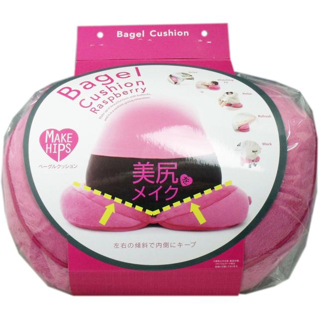 メイクヒップス ベーグルクッション ラズベリー １個入 5セット 送料無料-1