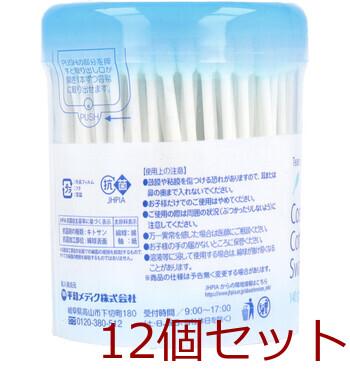 ライフ コスメティックス コットン綿棒 140本入 12セット 送料無料-1