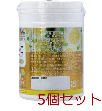 おやつにサプリZOO ビタミンＣ ７５日分 １５０粒入 5セット 送料無料-1