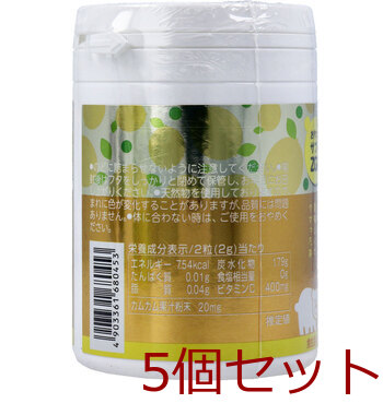 おやつにサプリZOO ビタミンＣ ７５日分 １５０粒入 5セット 送料無料-2