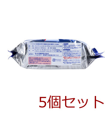 エリエールドデカシート スーパークールシトラスの香り 徳用 ３０枚 5個セット 送料無料-1