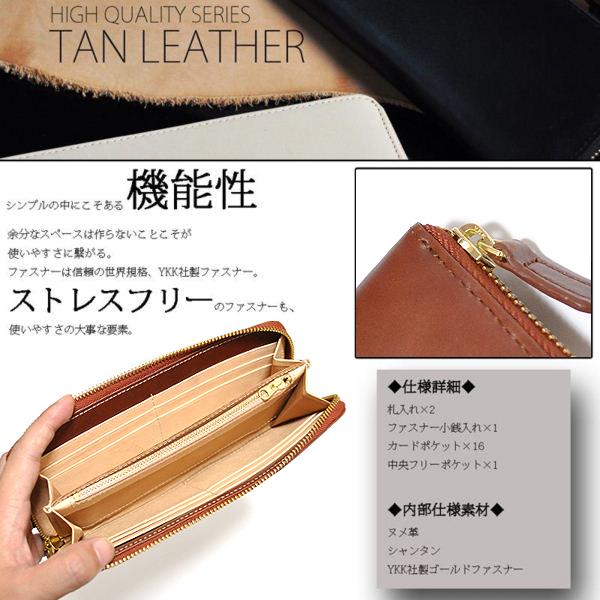 長財布ヌメ革ラウンドファスナー長財布 スリムスタイルVer ダークブラウン BEAMZSQUARE 送料無料-2