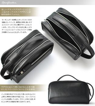 カーボンレザー(牛革BOXYセカンドバッグ BK BEAMZSQUARE 送料無料-1