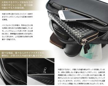 カーボンレザー(牛革BOXYセカンドバッグ BK BEAMZSQUARE 送料無料-2