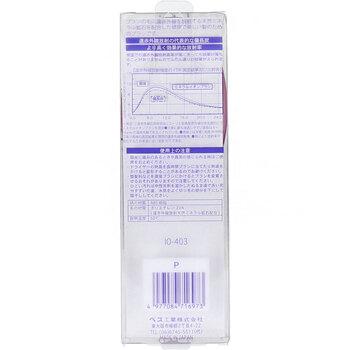 ベス ミネラルイオンブラシ ポリヘアタイプ IO 403 ×10個セット 送料無料-1