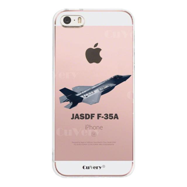 iPhone5 iPhone5s ケース クリア 航空自衛隊 F-35A 戦闘機 スマホケース ハード スマホケース ハード 送料無料-3