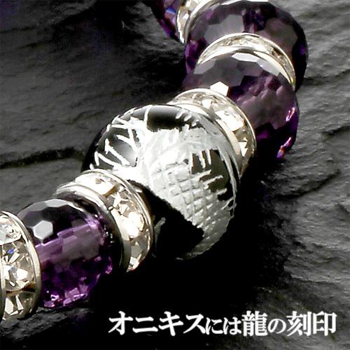 アメジスト龍玉ブレス 爆裂水晶ドラゴンストラップ付き 送料無料-3