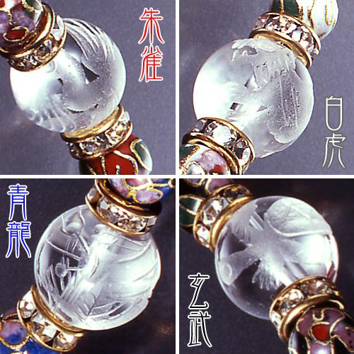 四神獣 運気倍増ブレス 風水 八卦鏡の根付ストラップ付き 送料無料-1