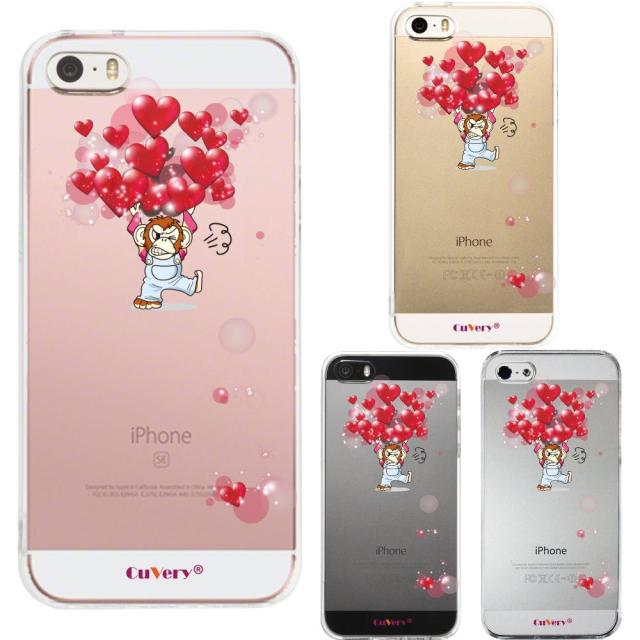 iPhone5 iPhone5s ケース クリア チンパンジー ハート いっぱい スマホケース ハード スマホケース ハード 送料無料-0