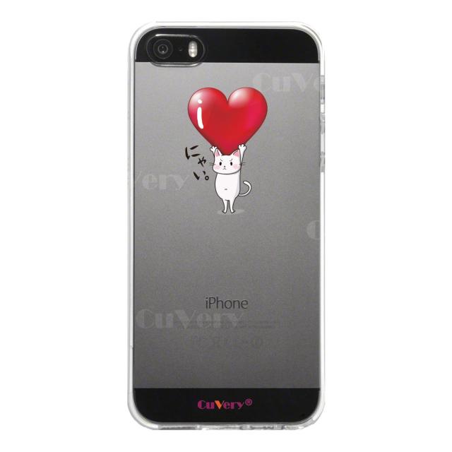 iPhone5 iPhone5s ケース クリア 猫 ネコ にゃんこ ハートは重い？ スマホケース ハード スマホケース ハード 送料無料-1