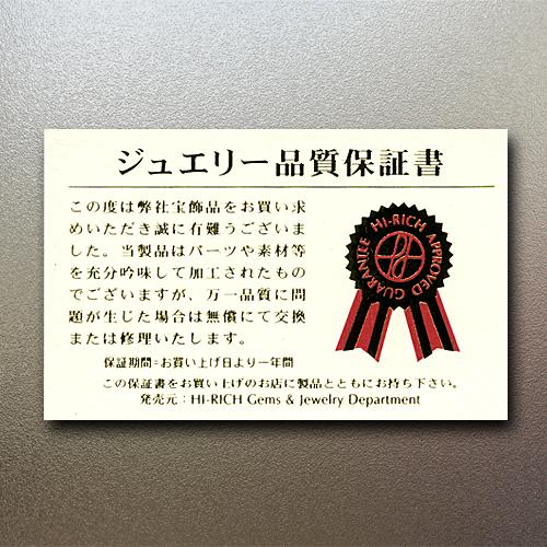 ラピスラズリ ブリリアントスターブレス ジュエリー品質保証書付き 送料無料-2