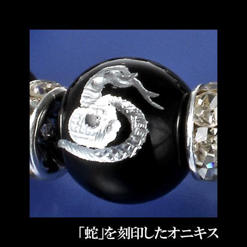 吉兆蛇タイガーアイブレス へびの皮お守り付き 送料無料-3