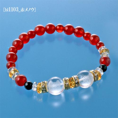 W不苦労 幸運ブレス 幸運 ふくろうカード付き 送料無料-2