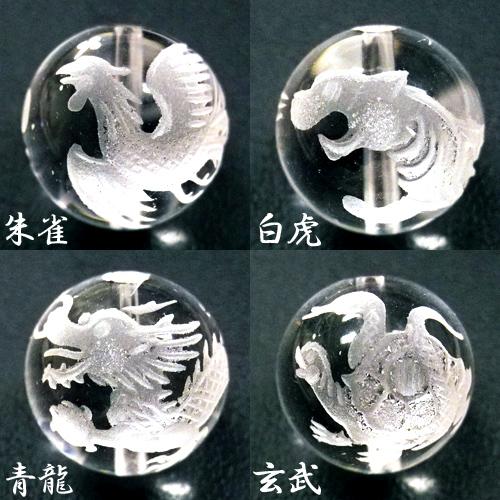 四神獣 水晶 精緻仕上げブレス 風水パワーカード付き 送料無料-2