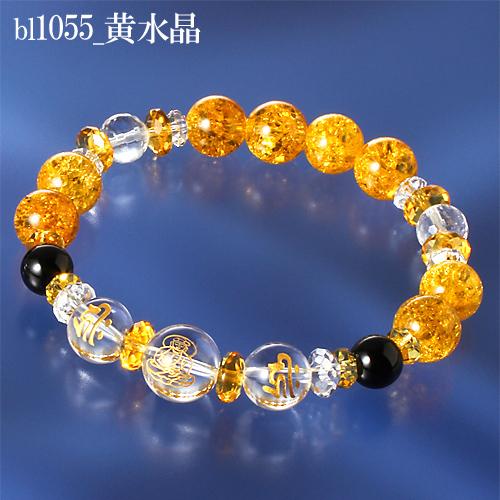 守護本尊 梵字ブレスレット 梵字 お守りカード付き 送料無料-1