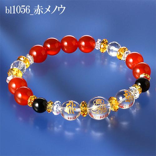 守護本尊 梵字ブレスレット 梵字 お守りカード付き 送料無料-2