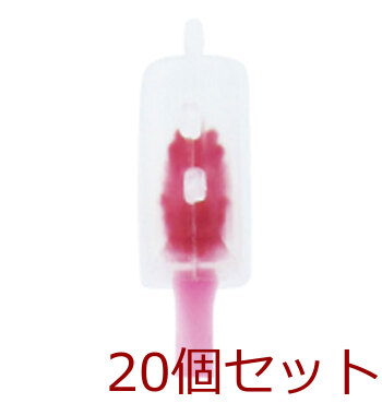 ピタット ケロケロ カエル歯ブラシ 吸盤＆キャップ付 チェリーピンク 1本入 20セット 送料無料-2