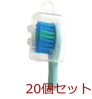 ピタット ケロケロ カエル歯ブラシ 吸盤＆キャップ付 ターコイズブルー 1本入 20セット 送料無料-2