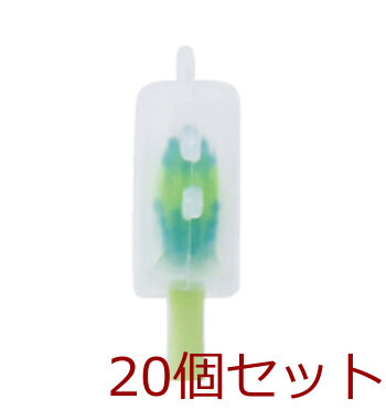 ピタット ケロケロ カエル歯ブラシ 吸盤＆キャップ付 フォレストグリーン 1本入 20セット 送料無料-2