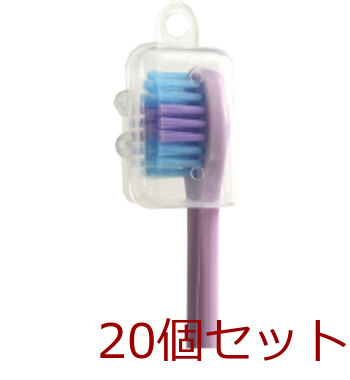 ピタット ネコ歯ブラシ 吸盤＆キャップ付 ペールブルー 1本入 20セット 送料無料-2