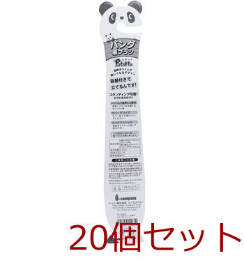 ピタット パンダ歯ブラシ 吸盤&キャップ付 キャンディピンク 1本入 20セット 送料無料-1