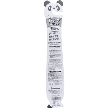 ピタット パンダ歯ブラシ 吸盤＆キャップ付 ブラックイエロー 1本入 20セット 送料無料-1