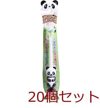 ピタット パンダ歯ブラシ 吸盤＆キャップ付 ブラック 1本入 20セット 送料無料-2