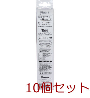 ピタット フロレス ローズ歯ブラシ 吸盤付 ブリリアントレッド 1本入 10セット 送料無料-1