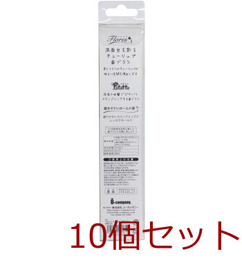 ピタット フロレス チューリップ歯ブラシ 吸盤付 チェリーレッド 1本入 10セット 送料無料-1