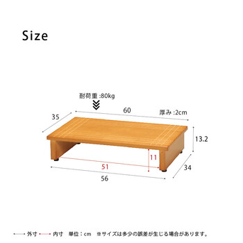木製玄関踏み台幅60cm 段差を軽減　ライトブラウン 送料無料-6