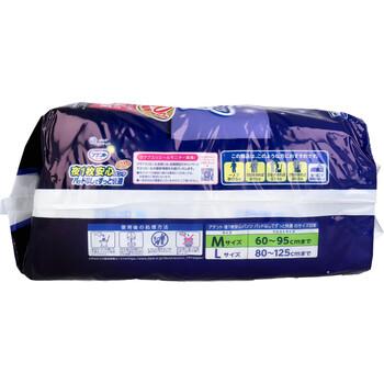 アテント 夜1枚安心パンツ パッドなしでずっと快適 男女共用 Mサイズ 14枚入 3セット 送料無料-4