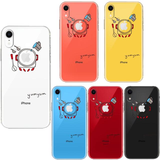 iPhoneXR ケース クリア ソフト yumyum 3 スマホケース ワイヤレス充電対応 ソフトスマホケース 送料無料-0