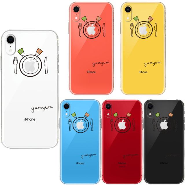 iPhoneXR ケース クリア ソフト yumyum お食事 スマホケース ワイヤレス充電対応 ソフトスマホケース 送料無料-0