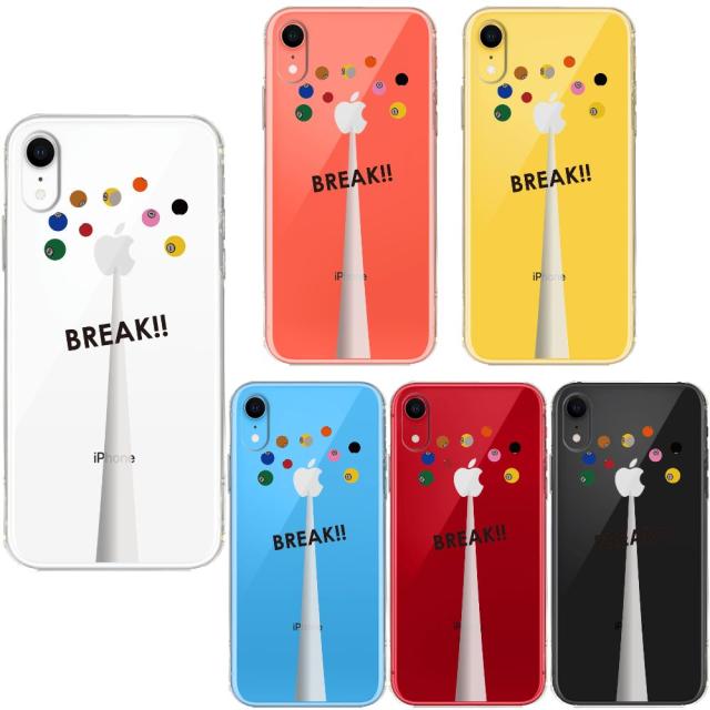 iPhoneXR ケース クリア ソフト ビリヤード スマホケース ワイヤレス充電対応 ソフトスマホケース 送料無料-0