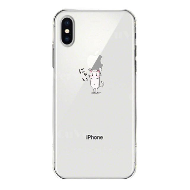 iPhoneX ケース iPhoneXS ケース ソフト 猫 ネコ にゃんこ Appleは重い？ スマホケース ソフトスマホケース 送料無料-3