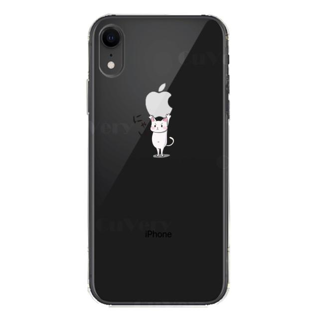 iPhoneXR ケース クリア ソフト 猫 ネコ にゃんこ Appleは重い？ スマホケース ワイヤレス充電対応 ソフトスマホケース 送料無料-5