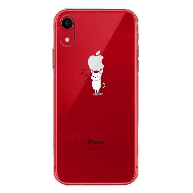 iPhoneXR ケース クリア ソフト 猫 ネコ にゃんこ Appleは重い？ スマホケース ワイヤレス充電対応 ソフトスマホケース 送料無料-6