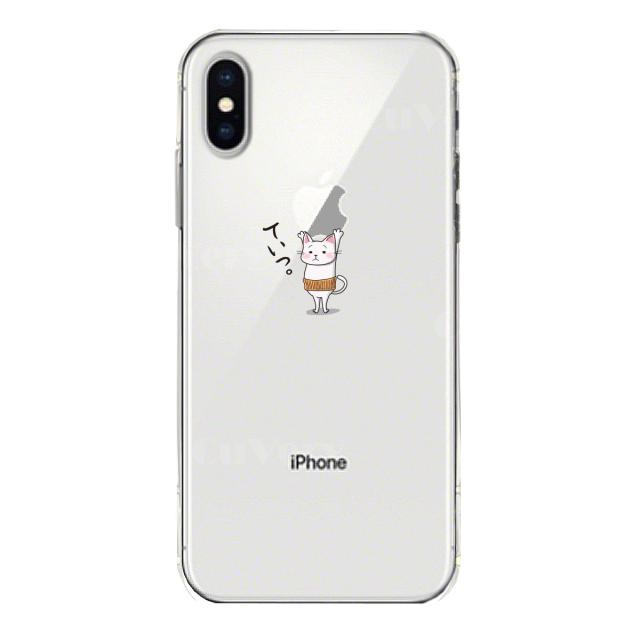 iPhoneX ケース iPhoneXS ケース ソフト 猫 ネコ 腹巻 Appleは重いなぁ スマホケース ソフトスマホケース 送料無料-3