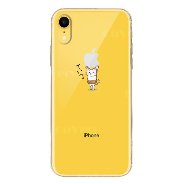 iPhoneXR ケース クリア ソフト 猫 ネコ 腹巻 Appleは重いなぁ スマホケース ワイヤレス充電対応 ソフトスマホケース 送料無料-3