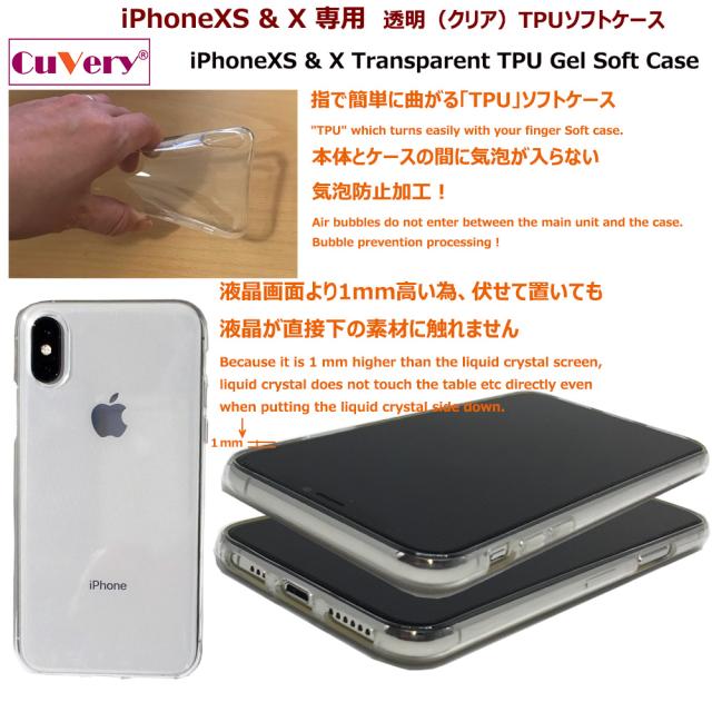 iPhoneX ケース iPhoneXS ケース ソフト のっかり ネコ 2 スマホケース ソフトスマホケース 送料無料-4