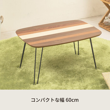 ミックステーブル 幅60cm 折りたたみ 木製 ヴィンテージ スリム 送料無料-2
