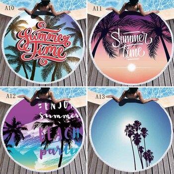 ラウンドビーチタオル ビーチマット 大判 レジャーマット レジャーシート 厚手 おしゃれ ラウン 送料無料 即日発送-2