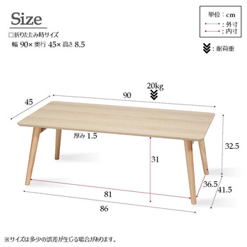 カームテーブル スクエア幅90cm 折りたたみ モダン 木製 ローテーブル 送料無料-13