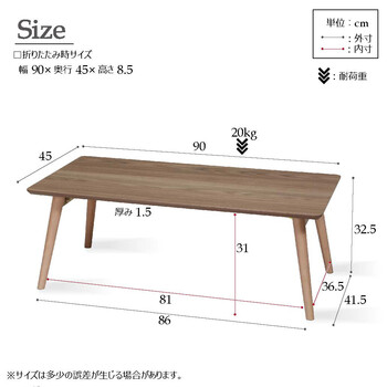 カームテーブル スクエア幅90cm 折りたたみ モダン 木製 ローテーブル 送料無料-14