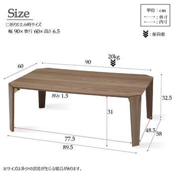 カームテーブル 幅90cm 折りたたみ モダン 木製 折れ脚 ローテーブル 送料無料-9