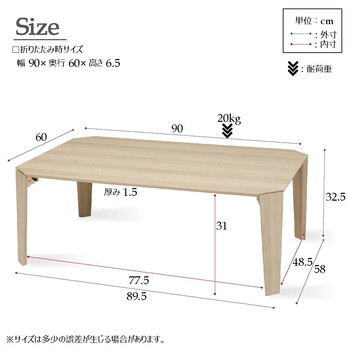 カームテーブル 幅90cm 折りたたみ モダン 木製 折れ脚 ローテーブル 送料無料-8