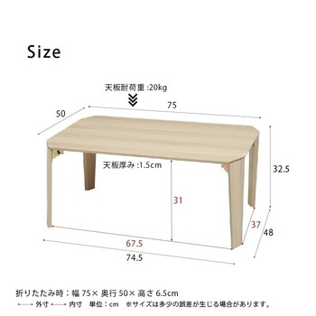 カームテーブル 幅75cm 折りたたみ モダン 木製 折れ脚 ローテーブル 送料無料-9