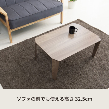 カームテーブル 幅75cm 折りたたみ モダン 木製 折れ脚 ローテーブル 送料無料-11