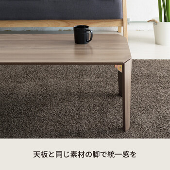 カームテーブル 幅75cm 折りたたみ モダン 木製 折れ脚 ローテーブル 送料無料-12