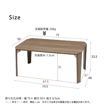カームテーブル 幅75cm 折りたたみ モダン 木製 折れ脚 ローテーブル 送料無料-16